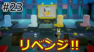 姉妹でおもちゃ作り！海の家リベンジします！【ちっぴーとのっぽー】#23