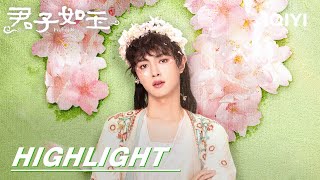 EP21-24 Highlight: Qing Cai and Gan Pu Swinging under the Moon | Pretty Boy 君子如玉 | iQIYI