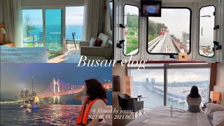 색다르고 알찬 2박 3일 부산여행 👫🏻 vlog :: +더보기란 여행코스, 예산 공유🌊| 파크하얏트•부산요트투어•스카이캡슐•흰여울문화마을•청사포•백화양곱창 •광안리•꼼장어