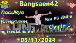 Bangsaen42 Chonburi Marathon 2024 บางแสน42 [Full Marathon] 03/11/2024