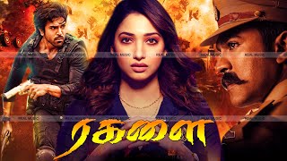 Ragalai Super Hit Action Movie || Ram Charan & Tamanna Full Action Movies || Tamil Dubbed Movies