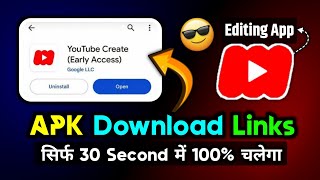 YouTube Create Early Access App Download Kaise Kare | youtube create early access apk | Video Edit
