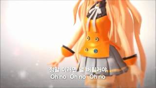 SeeU - I=Fantasy sub español [version completa]