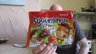 Sogokimyun - Ramen Noodles - SamYang - Premier Store -  £1.49p  - Halal  - Korea -Food Review