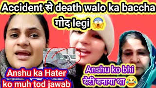 Sapna kya accident wale ka baccha गोद legi? Anshu ne diya haters ko jawab | Snappy girls