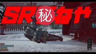 【BO4実況】敵のSRが強すぎて萎えたので実況辞めようかと思いました。