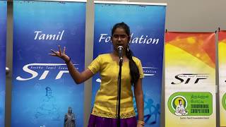 Shreya Venkatachalam - பாரதிதாசனின் பெண் முன்னேற்றம் - T13 பேச்சுப்போட்டி 2020