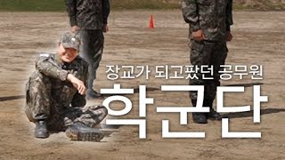 💕 인구가 늘어난 안동시! 지역 대학의 발전도 함께! – Feat. 국립안동대학교 학군단 👉 #안동시 #마카다안동 #3대특구 #글로컬대학 #학군단 #학업지원금 #인구정책 #삐끼삐끼