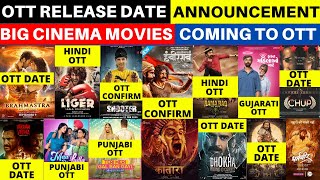 brahmastra ott release date I vikram vedha ott release date I new movies on ott I new ott releases