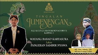 🔴LIVE Pergelaran Wayang Kulit \