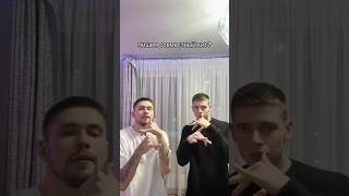 ГЛЕБАС #tiktok #глебас #shortsyoutube #shortsvideo #социофобия #glebasee