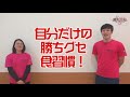 【食事の基本】朝ごはんって食べた方がいいの？デキる人は朝食を欠かさない！