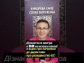 Скорочення строку резиденства ЄС з 5 років до 3 х. Правда чи міф Розповім завтра на каналі о 18 01