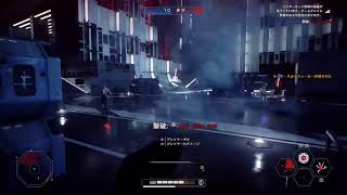 SWBF2  マッタリヒロヴィラ