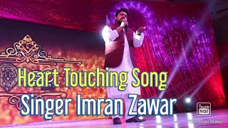 Live Singing |Imran Zawar|Manchalay band|Live |Ost |Mere Pass Tum ho
