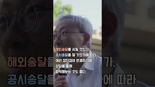 미국인 남편과 이혼하고싶은데 연락이 안된다면?