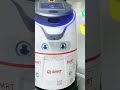 new machine 24 how do cleaning পরিষ্কার করার মেশিন