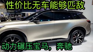 BBA虽好，但老司机都选这4款SUV，3.0T+360马力，比宝马X5少28万