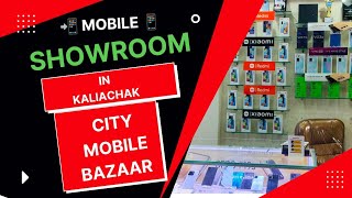 Mobile Phone Showroom In Kaliachak | City Mobile Bazaar