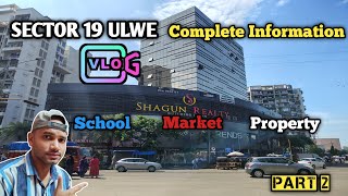 Part 2 Sector 19 Ulwe Navi Mumbai Vlog Complete Details l Ulwe Sector 19 l Ulwe Navi Mumbai Property