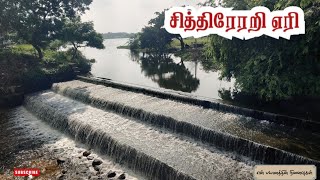 Chitrerari Lake Chennai | Chennai Rain #saravanabaskar #memoriesofmyjourney