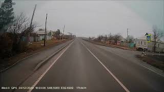 Roadgid Blick 3 GPS день