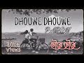 Dhouwe Dhouwe - Papon | Lofi mix | Ankur Basumatary | Prince