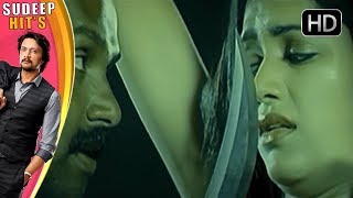 Kiccha Sudeep Lover Kidnapped the Faiz | Gooli Kannada Movie | Kiccha Sudeep, Mamatha Mohandas
