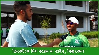 তামিম ইকবালের সাথে খেলার স্মৃতি এখনও ভুলতে পারেননি তাতেন্দা তাইবু!!