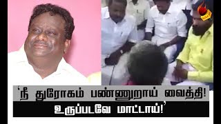 காடுவெட்டி குரு தாயார் கதறல்!வைரல் வீடியோ !