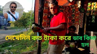 দীঘিনালা হাট বাজার || খাগড়াছড়ি || TRAVEL DIGHINALA MARKET || panorama documentary || খাগড়াছড়ি