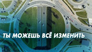 ОТВЕТСТВЕННОСТЬ И ВЕРА #мирадио #замирение