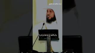 شاهد - قصة الجارية التي كانت تسب النبي عليه الصلاة والسلام.. جزء ٢ #محمد_العريفي #الشيخ_محمد_العريفي