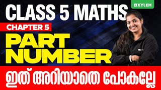 Class 5 Maths | Chapter 5: Part number - ഇത് അറിയാതെ പോകല്ലേ.. | Xylem Class 5