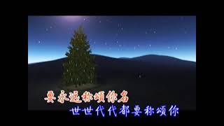 《永远称颂你》圣灵恩膏强烈的赞美诗歌 #敬拜歌曲 #圣灵恩膏 #敬拜赞美 #基督教歌曲