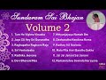 Sundaram Sai Bhajan Volume 2 | Sai Bhajans Jukebox | Sathya Sai Baba Bhajans | Sundaram Bhajan Group