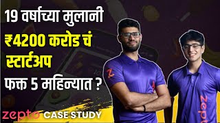 Zepto स्टार्टअप केस स्टडी  | Business Case Study of Zepto In Marathi | Marathi Businessman