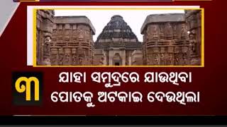 ଦ୍ୱିତୀୟ 'ବିଶୁ'ର ଅହଂକାର ! : Bada Khabar 01 (16.07.2018)