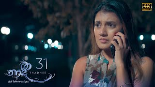 Thadhee | Episode 31 - (2021-05-02) | ITN