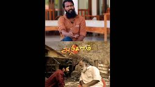 Vetrimaran  speech about National Award #dhanush #aadukalam