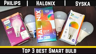 Philips vs Halonix vs Syska | Smart bulb detail Comparison | RGB, B-22, Wi-Fi, App Top 3 smart bulb