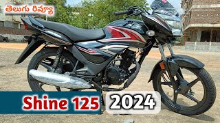 Honda shine 125 Bs-7 2024 model changes onroad price \u0026 mileage pros\u0026cons telugu review