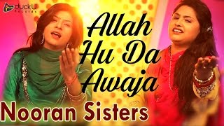 Allah Hu Da Awaja by Nooran Sisters | Latest Punjabi Song 2016 | DuckU Records