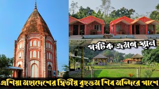 Churni Resort।।  Shibnibas Churni Resort।। শিবনিবাস চূর্ণী রিসোর্ট।।Majdia Shibnibas।।