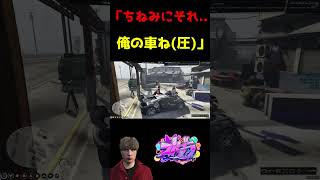 【ストグラ】タイムアタック成功後に上田さんの車を....【飯田けんつ/けんつめし/ストグラ/GTA5/切り抜き】