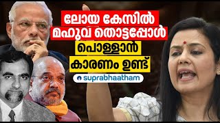 മോദിയെയും അമിത് ഷായെയും ഇന്നും വേട്ടയാടുന്ന ജസ്റ്റിസ് ലോയ