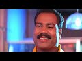 മണിച്ചേട്ടന്റെ ഒരു പഴയകാല കിടിലൻ കോമഡി 😂🤣 malayalam comedy scenes comedy hits scenes