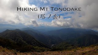 Best Day Hike near Tokyo - Mt Tonodake (塔ノ岳)