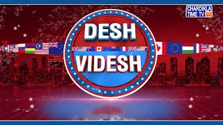 Desh Videsh With Arun Malik (Desh Bhagat University) | Chardikla Time TV...