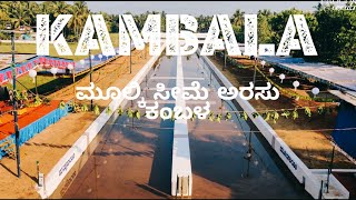 MULKI SEEME ARASU KAMBALA || ಮೂಲ್ಕಿ ಸೀಮೆ ಅರಸು ಕಂಬಳ ||• 2022-2023 •||